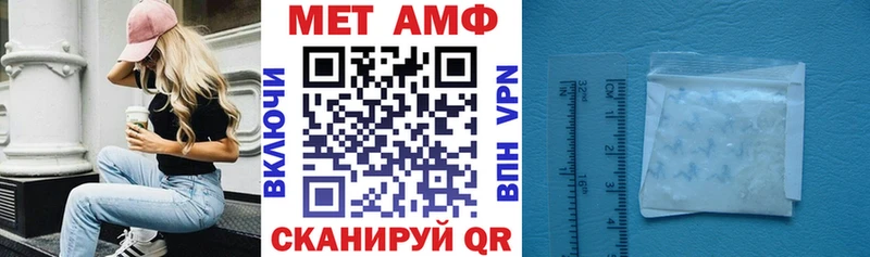 АМФЕТАМИН Premium цена omg как зайти Гай