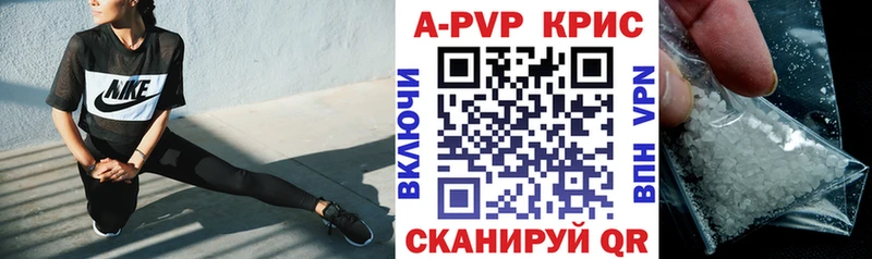 Alfa_PVP VHQ  как найти закладки  Гай 