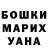 Меф VHQ ling michael