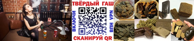 где купить наркоту  Гай  kraken онион  Гашиш хэш 
