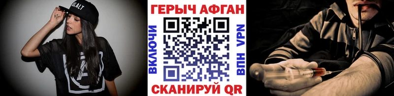 ГЕРОИН гречка Гай