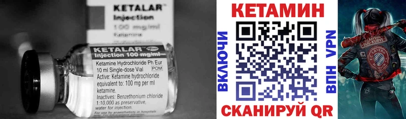 Кетамин ketamine Гай