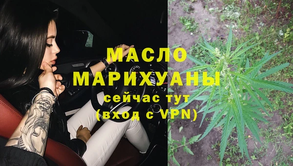 трава Балахна