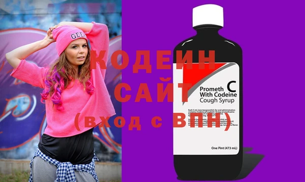 кокаин VHQ Балабаново
