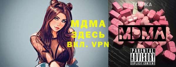 трава Балахна