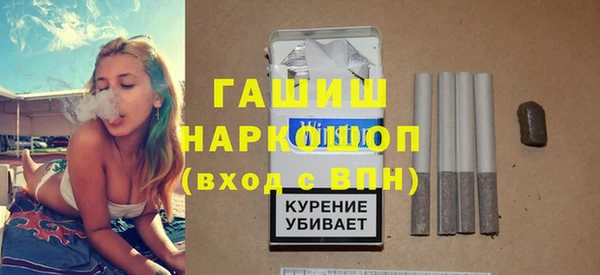 трава Балахна