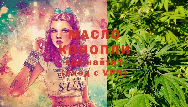 трава Балахна