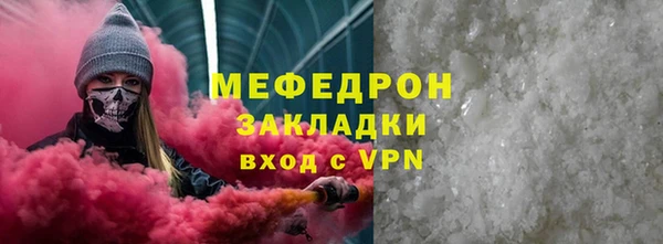 кокаин VHQ Балабаново