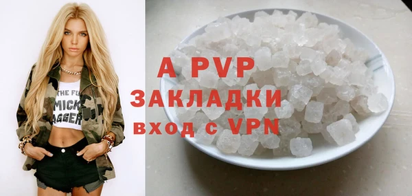 кокаин VHQ Балабаново