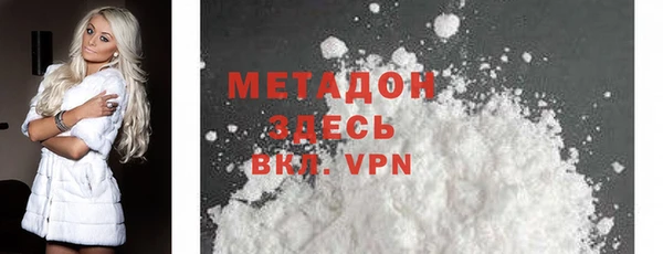 кокаин VHQ Балабаново