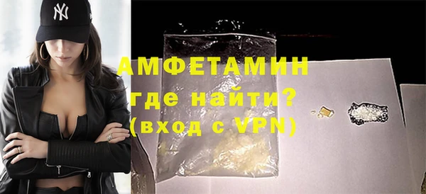 кокаин VHQ Балабаново