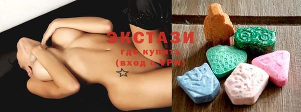 трава Балахна