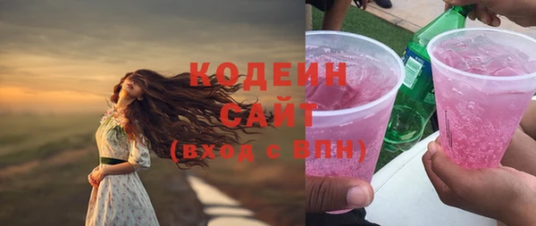 трава Балахна