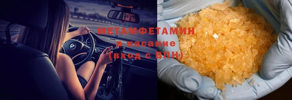 кокаин VHQ Балабаново