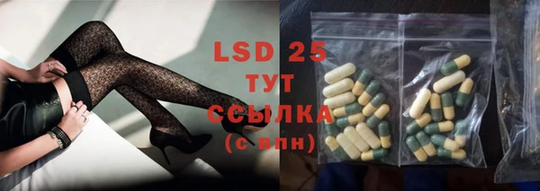 трава Балахна