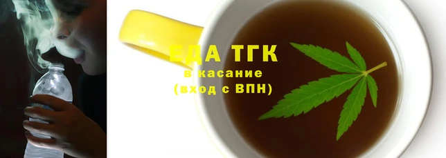 трава Балахна