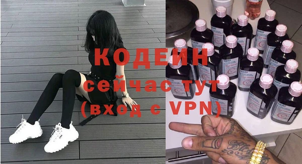 кокаин VHQ Балабаново