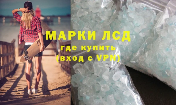 кокаин VHQ Балабаново
