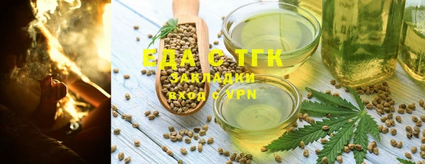 трава Балахна