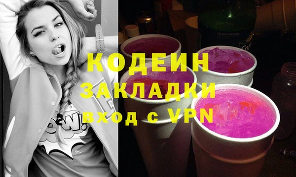 трава Балахна