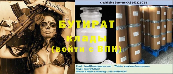 трава Балахна