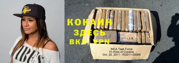 кокаин VHQ Балабаново
