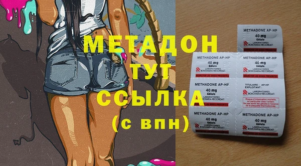 кокаин VHQ Балабаново