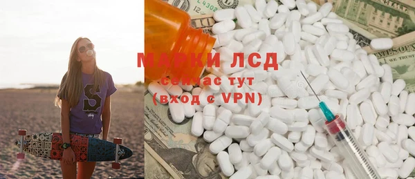 кокаин VHQ Балабаново