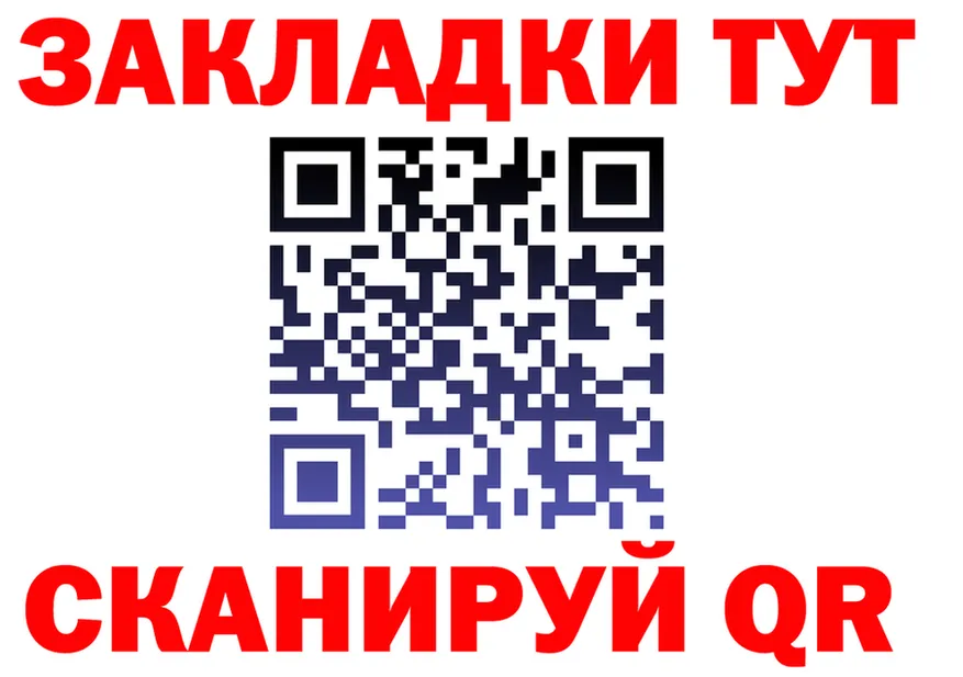 АМФ 97% ссылки darknet blacksprut Гай