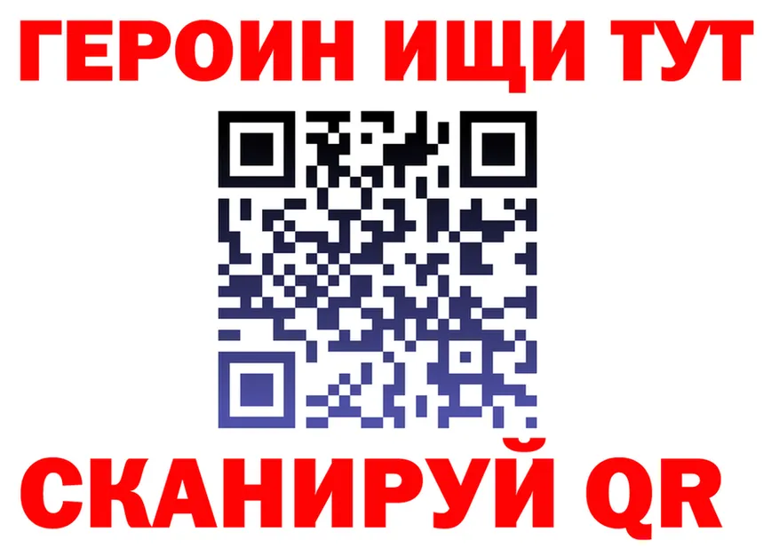 МЕФ мука зеркало это кракен Гай