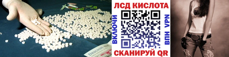 ЛСД экстази ecstasy Гай
