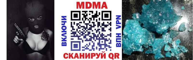 MEGA сайт  Гай  MDMA VHQ 