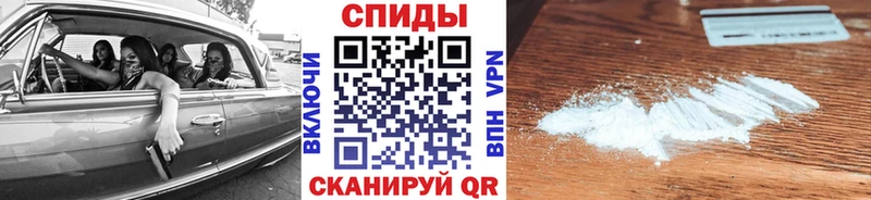 МЕТАМФЕТАМИН пудра  Гай 