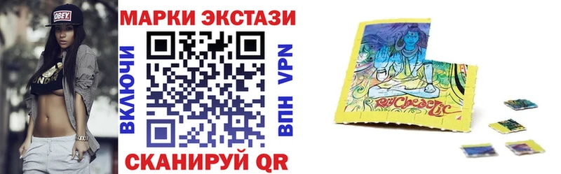 Марки 25I-NBOMe 1,5мг  Гай 